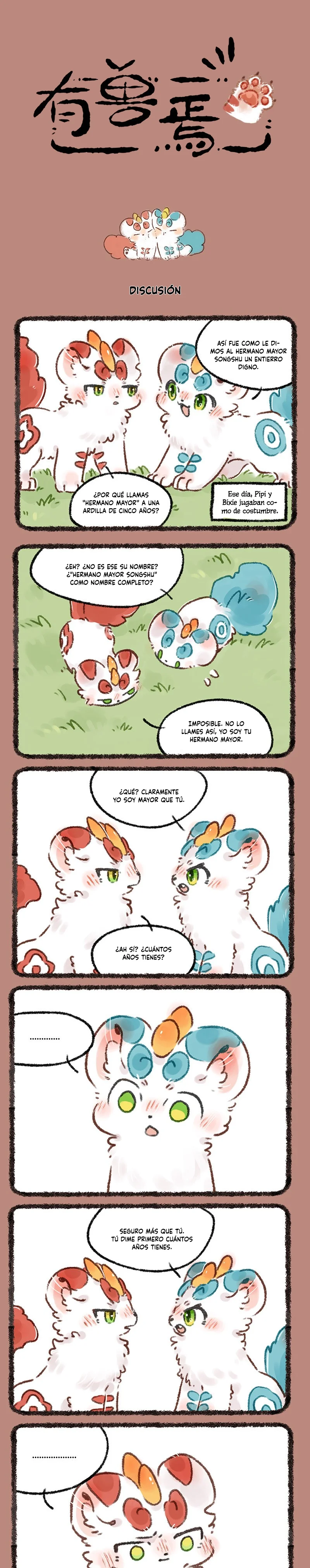 Página 1 del Manga