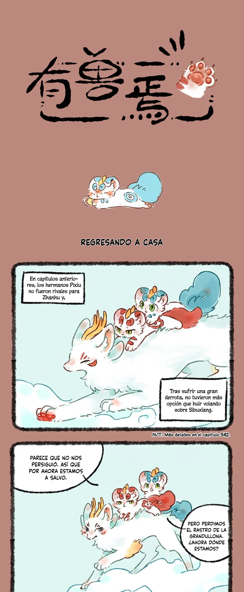Página 1 del Manga