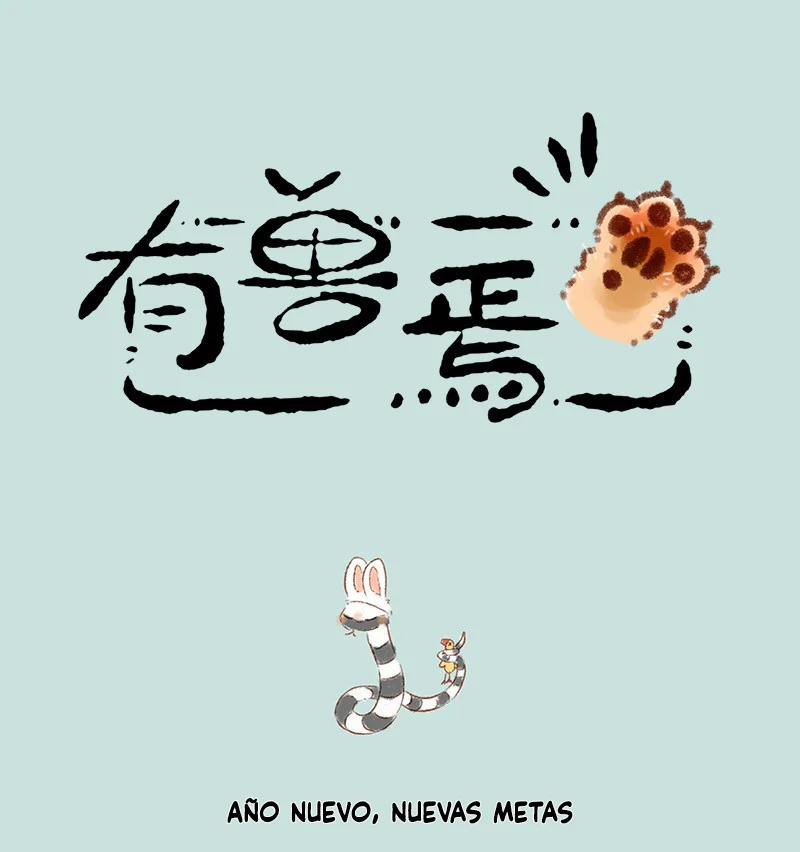 Página 1 del Manga