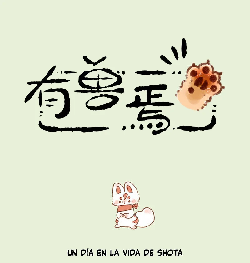 Página 1 del Manga