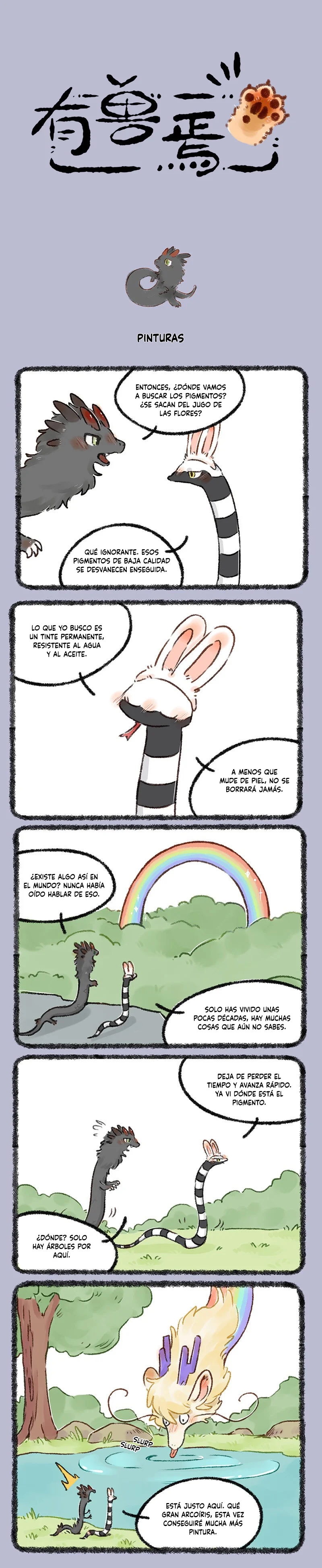 Página 1 del Manga