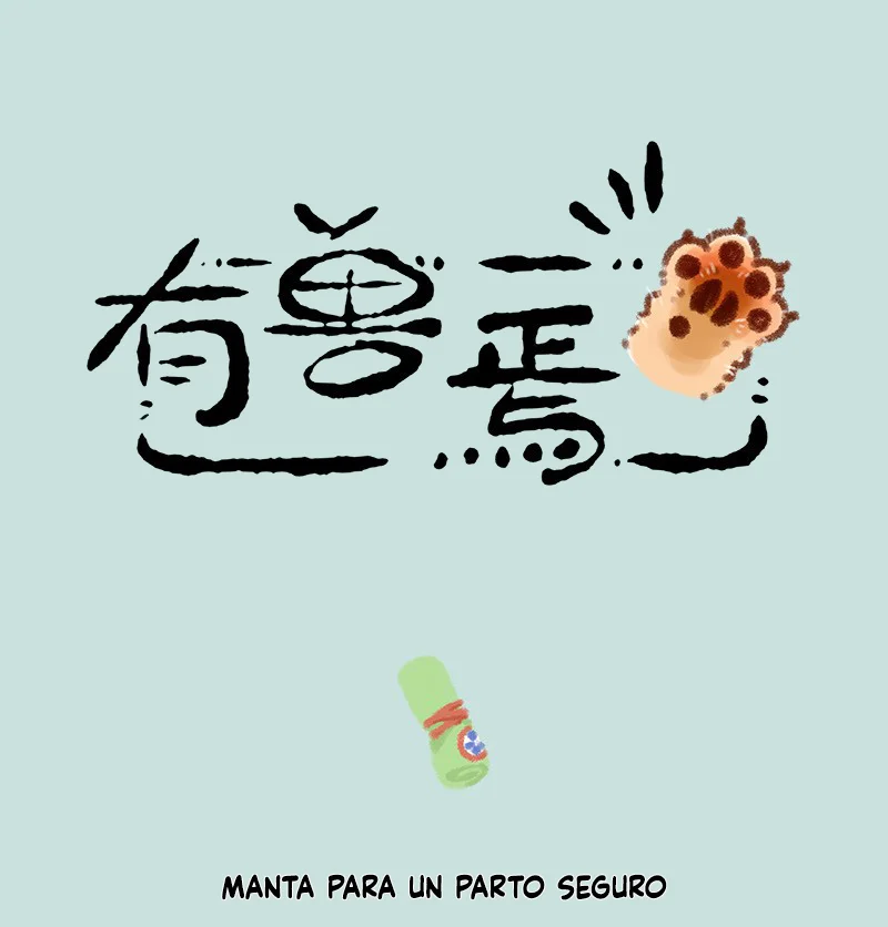 Página 1 del Manga