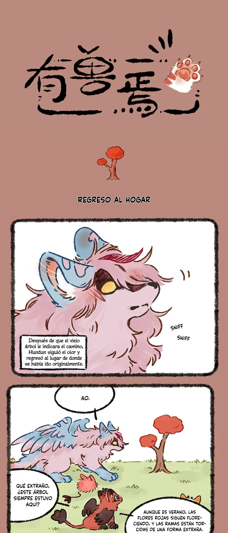 Página 1 del Manga