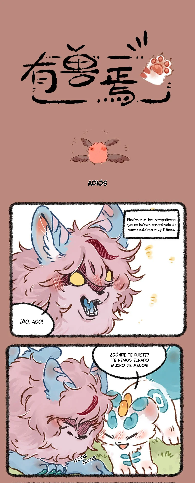 Página 1 del Manga
