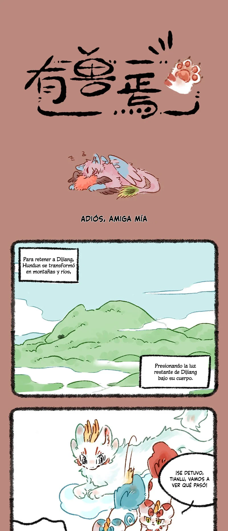 Página 1 del Manga