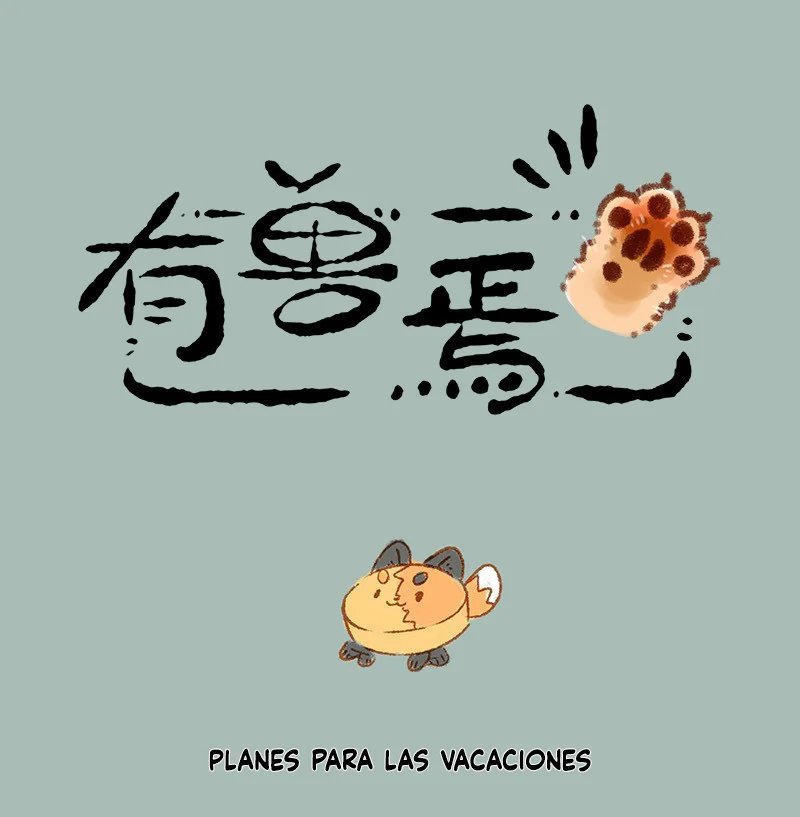 Página 1 del Manga