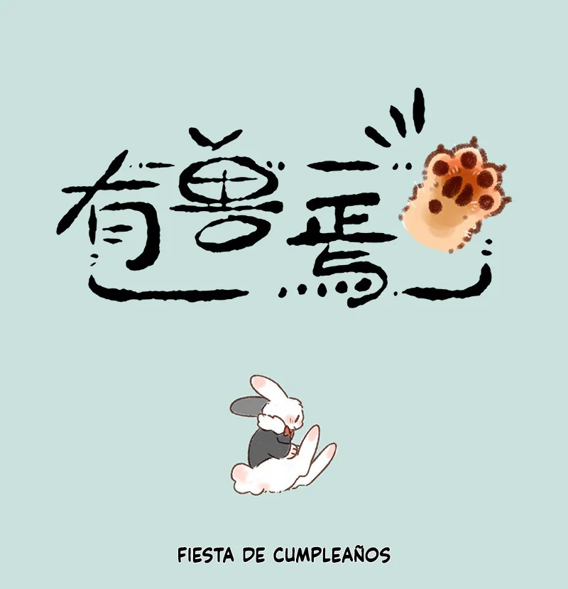 Página 1 del Manga