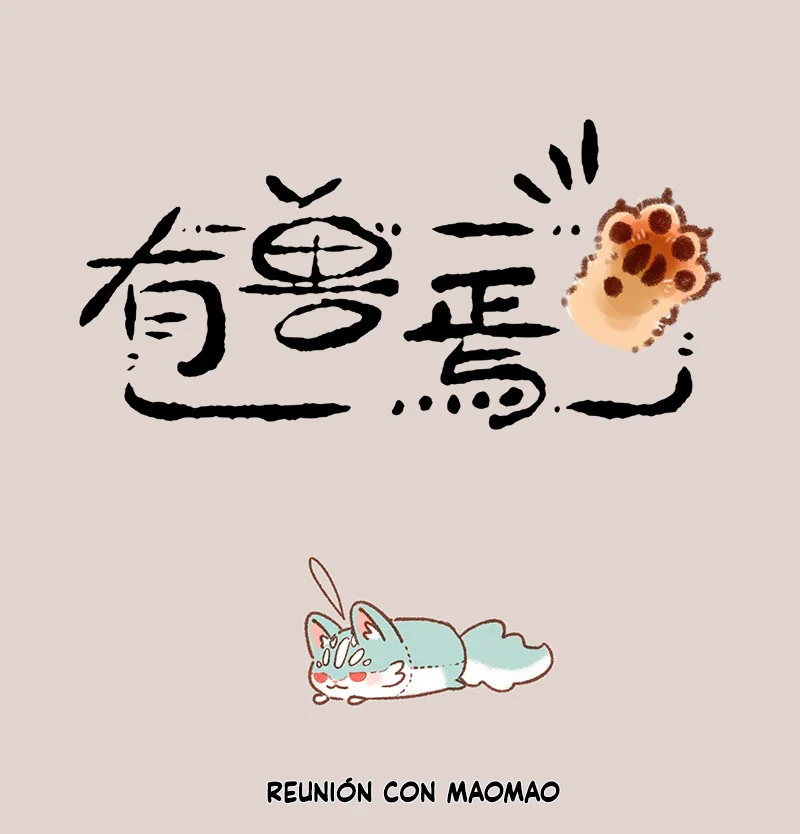 Página 1 del Manga