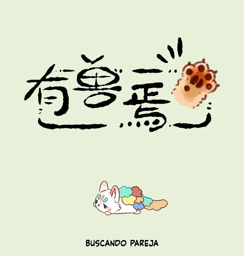 Página 1 del Manga