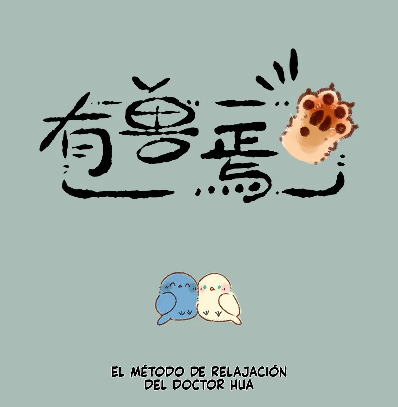 Página 1 del Manga