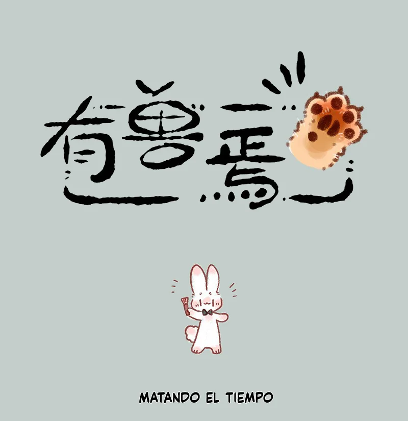 Página 1 del Manga