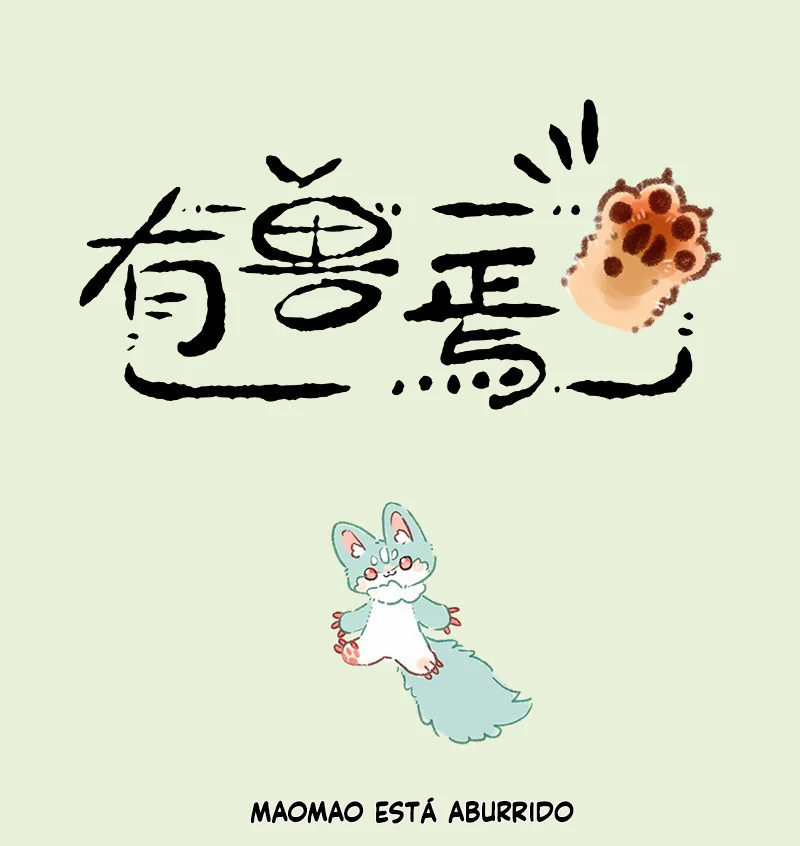 Página 1 del Manga