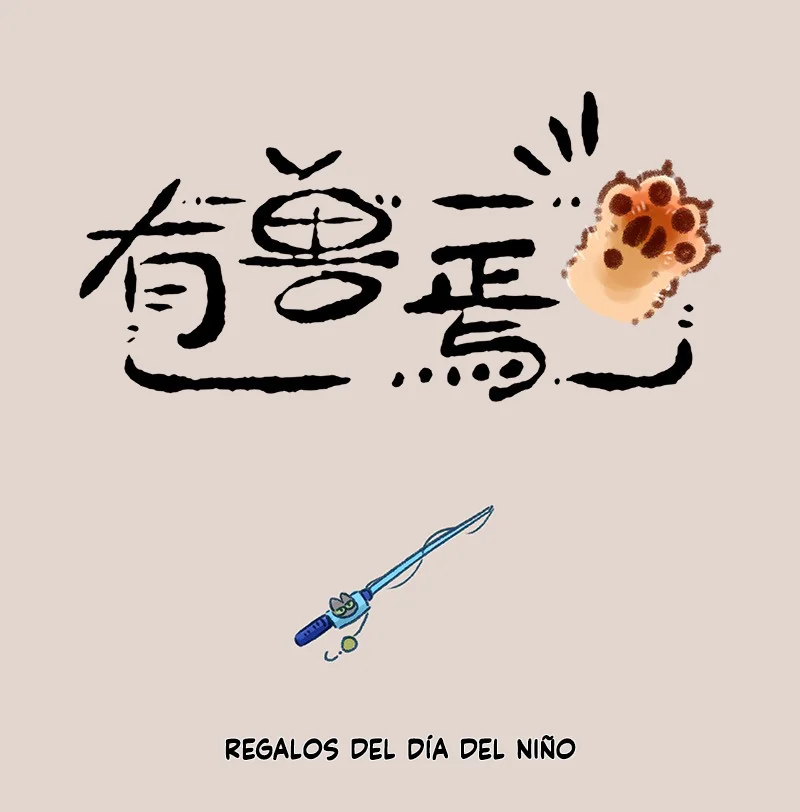Página 1 del Manga