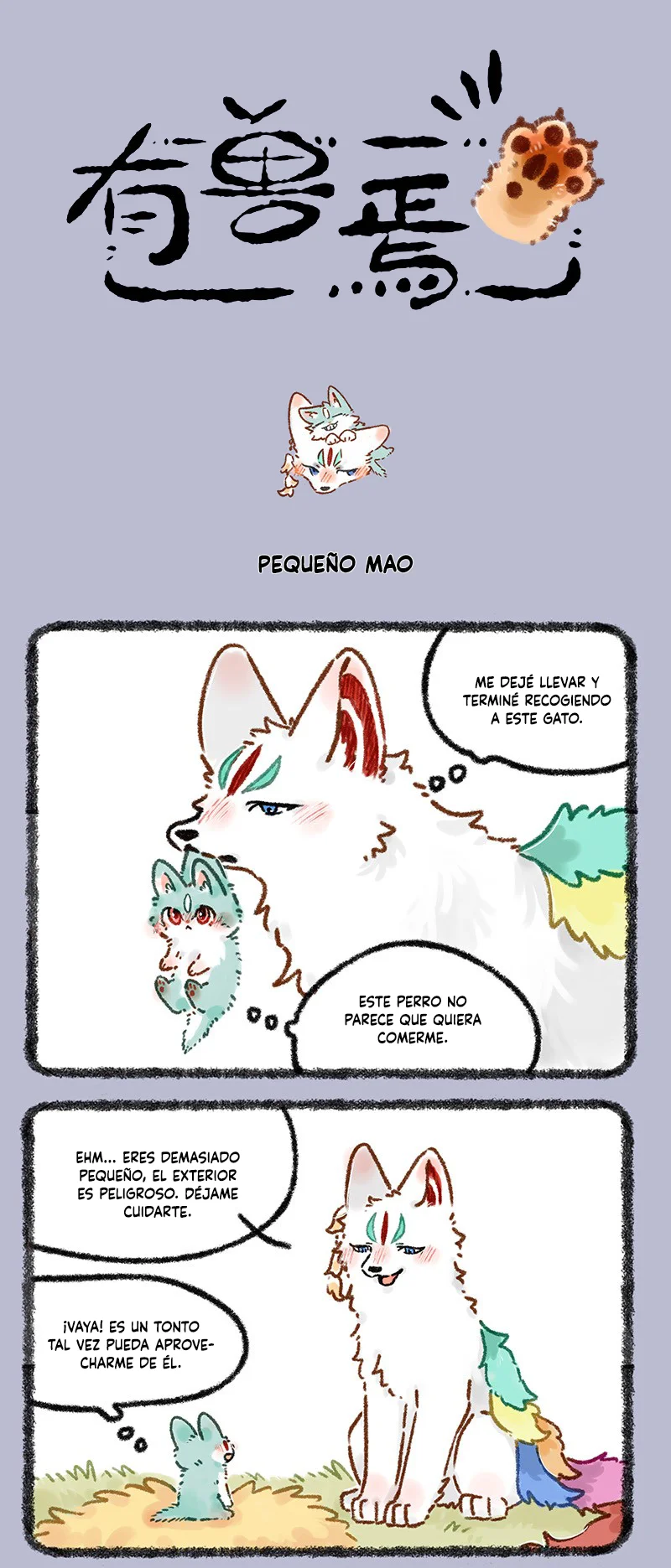 Página 1 del Manga