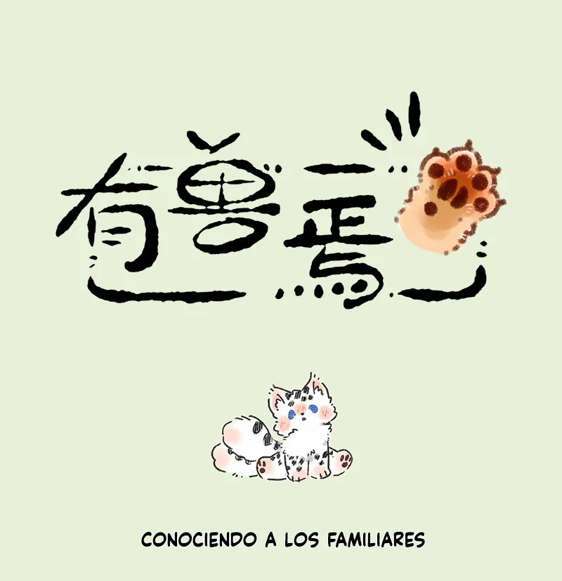 Página 1 del Manga