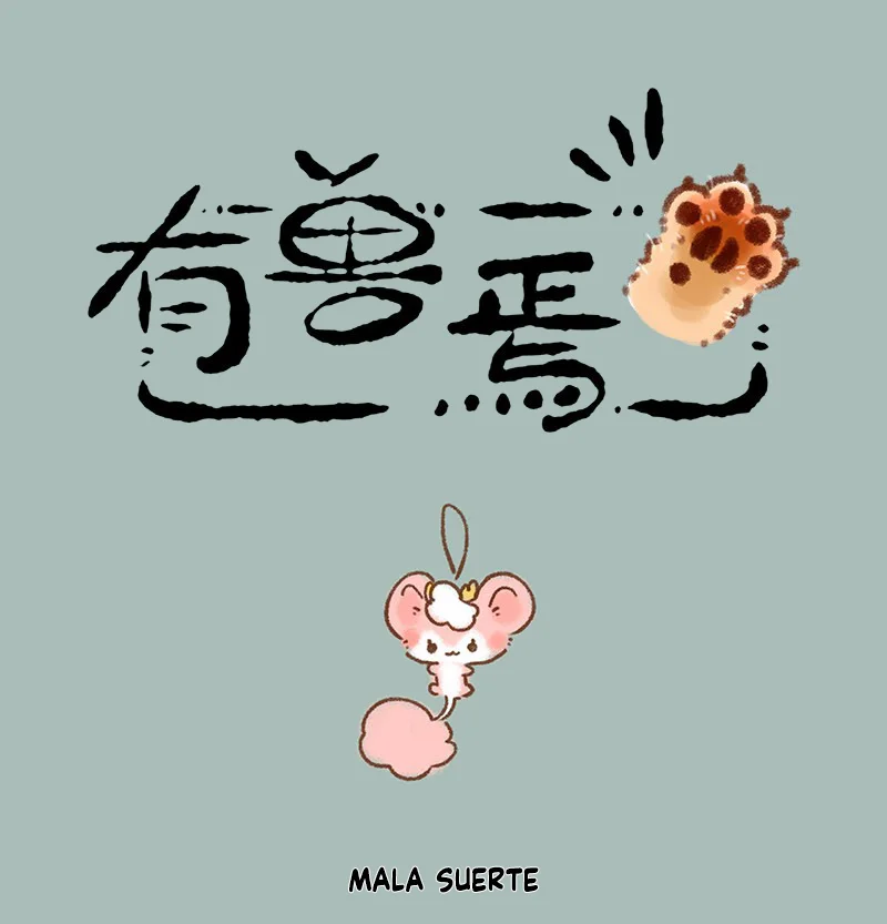 Página 1 del Manga