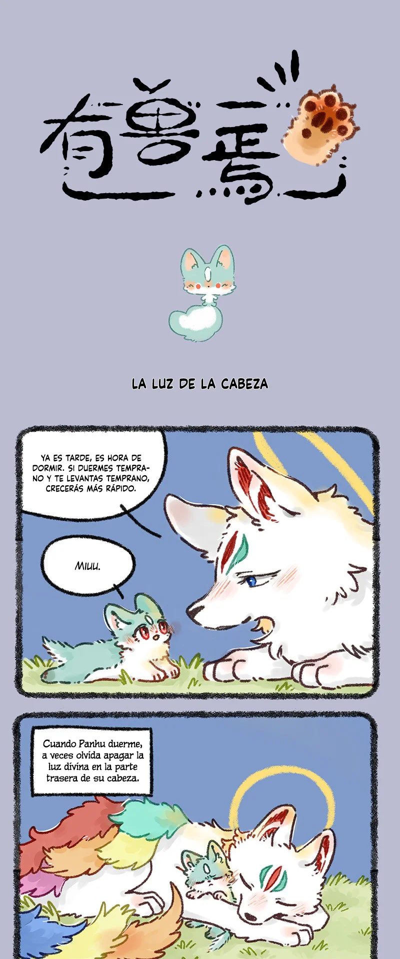 Página 1 del Manga