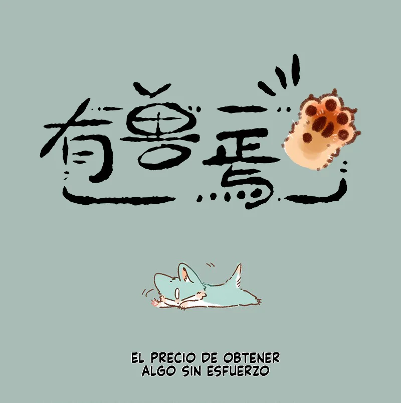 Página 1 del Manga