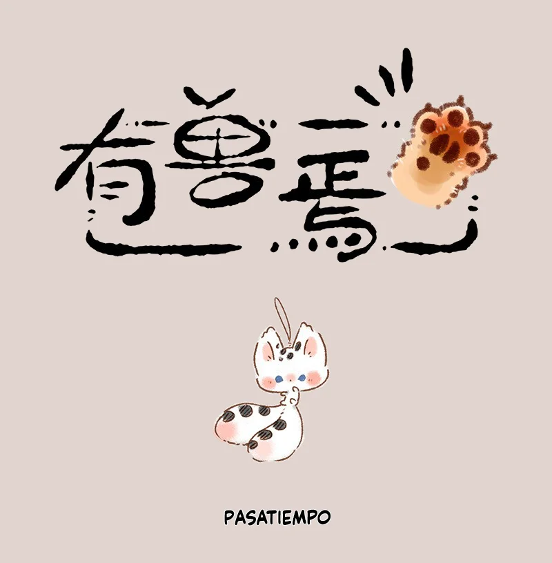 Página 1 del Manga