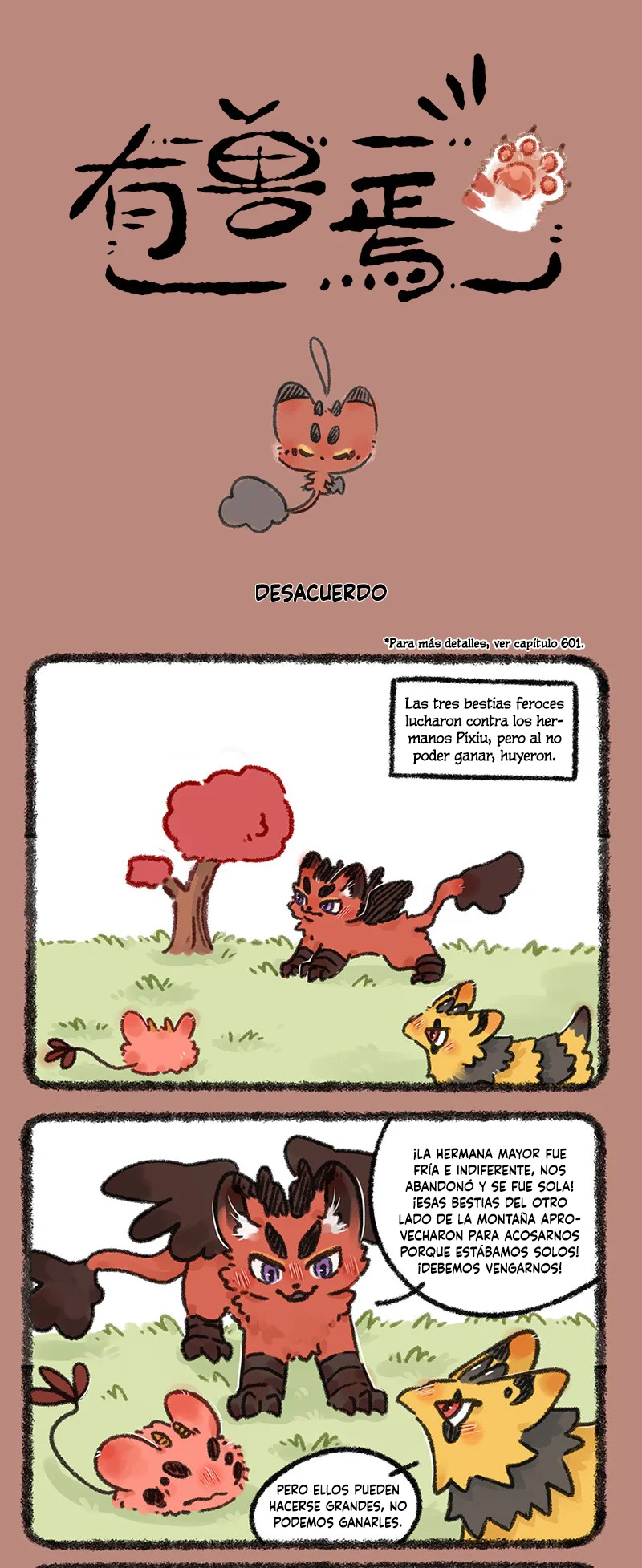 Página 1 del Manga