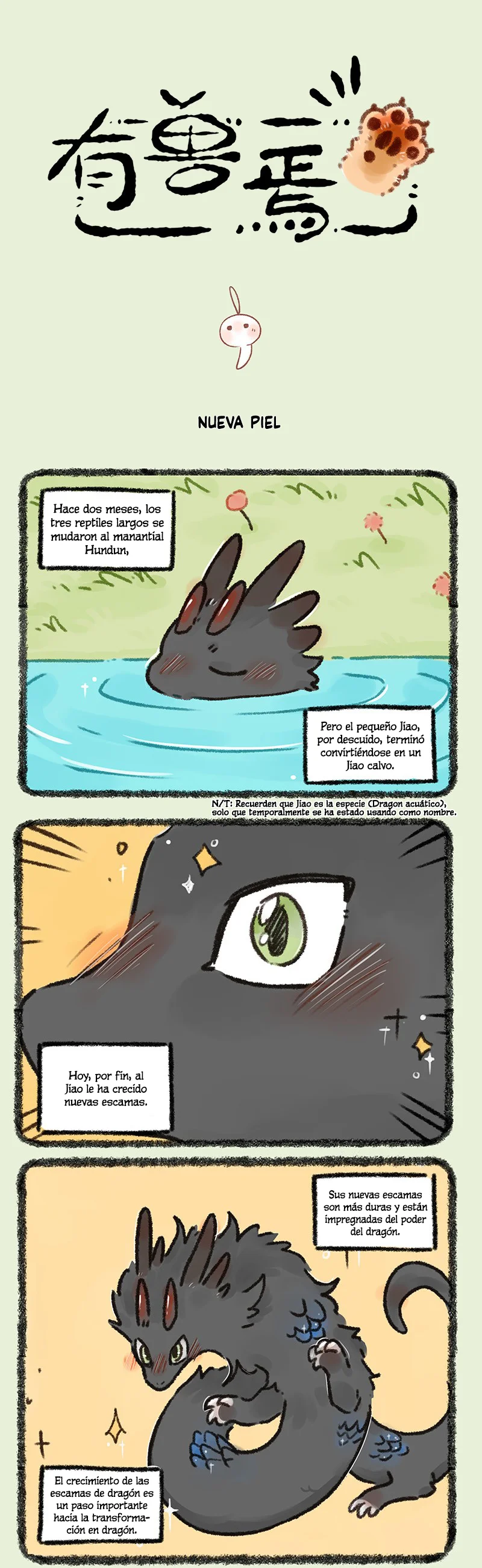 Página 1 del Manga