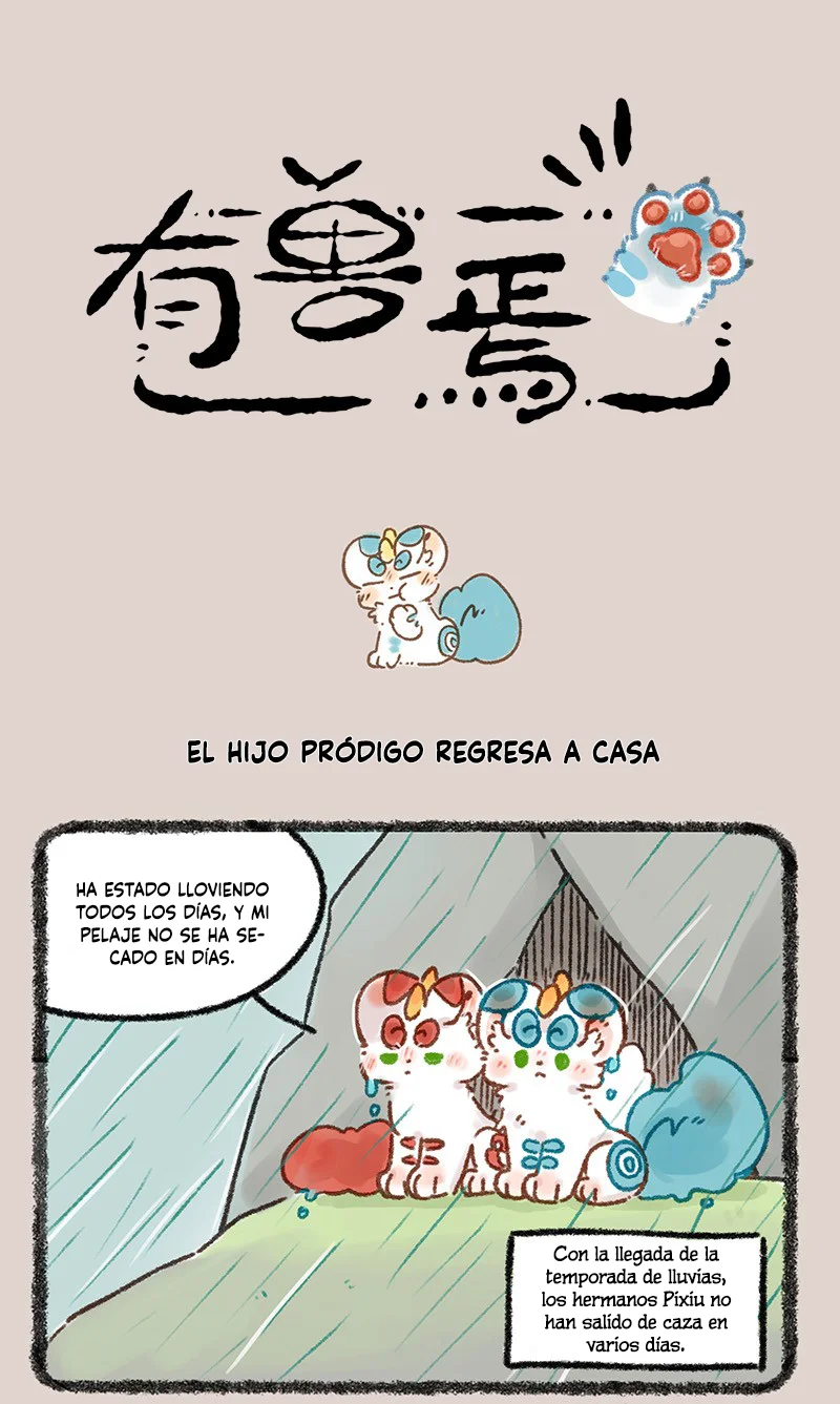 Página 1 del Manga