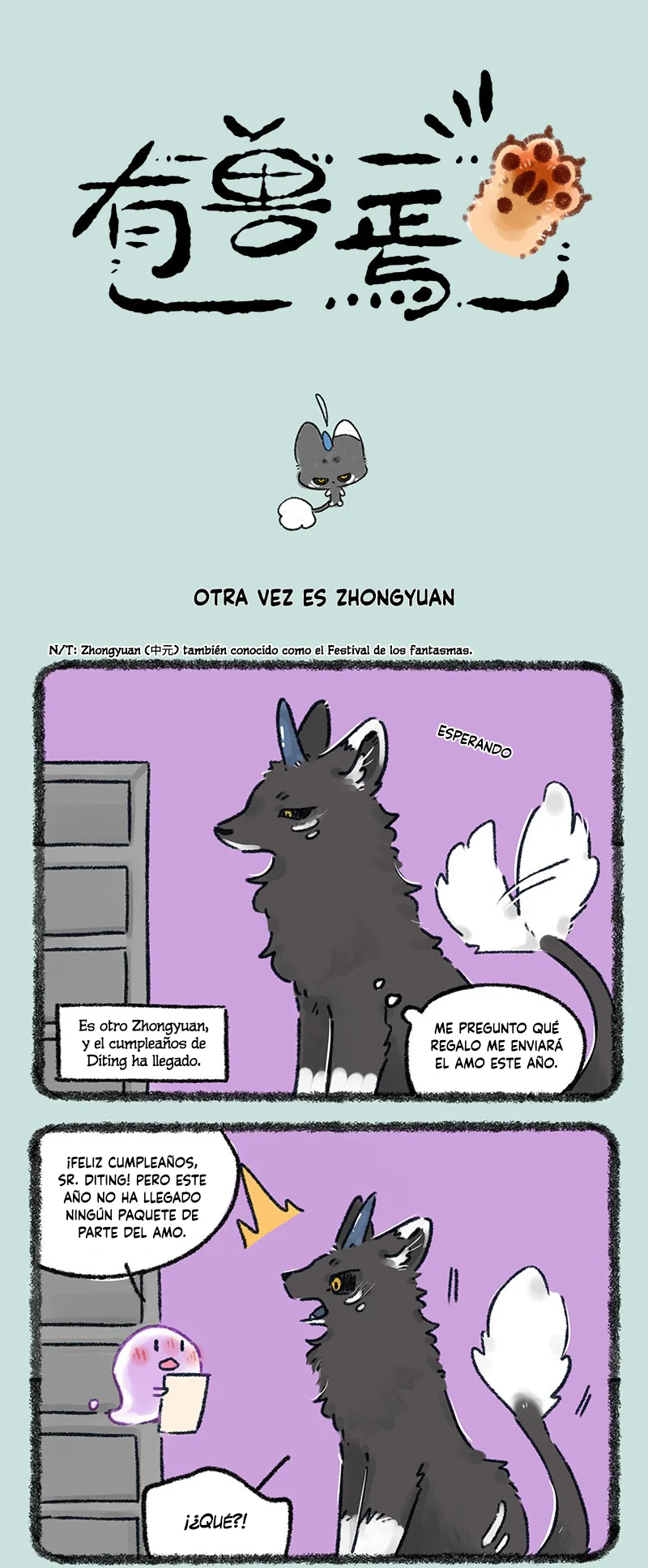 Página 1 del Manga