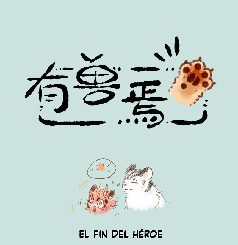 Página 1 del Manga