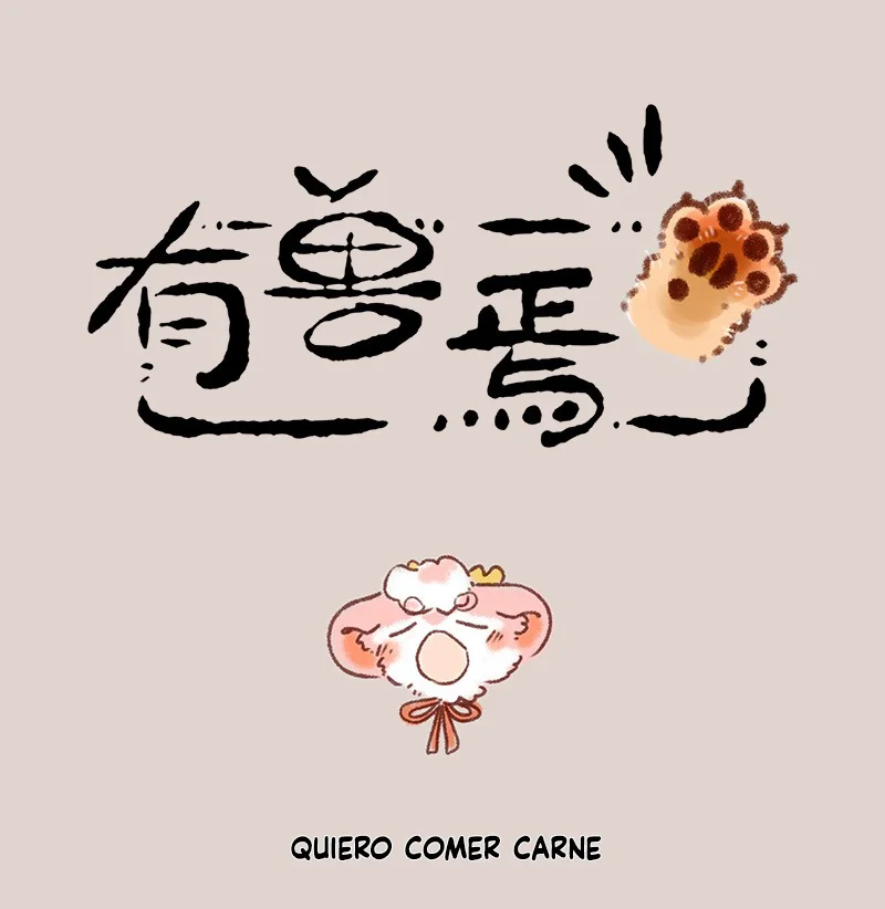Página 1 del Manga