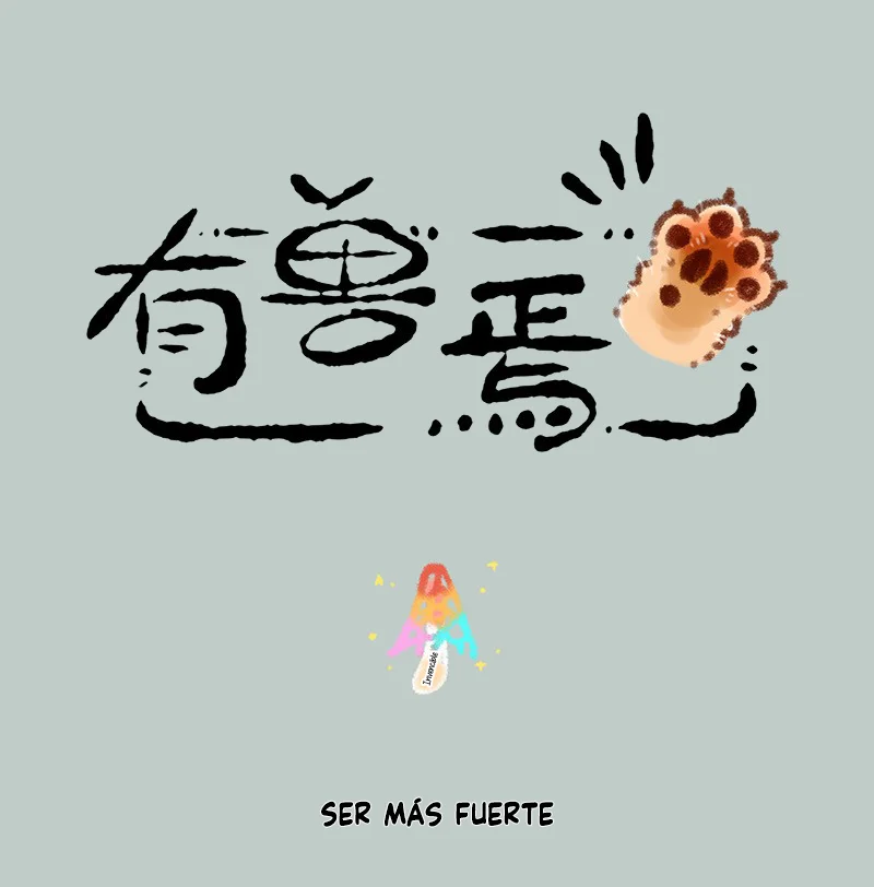 Página 1 del Manga