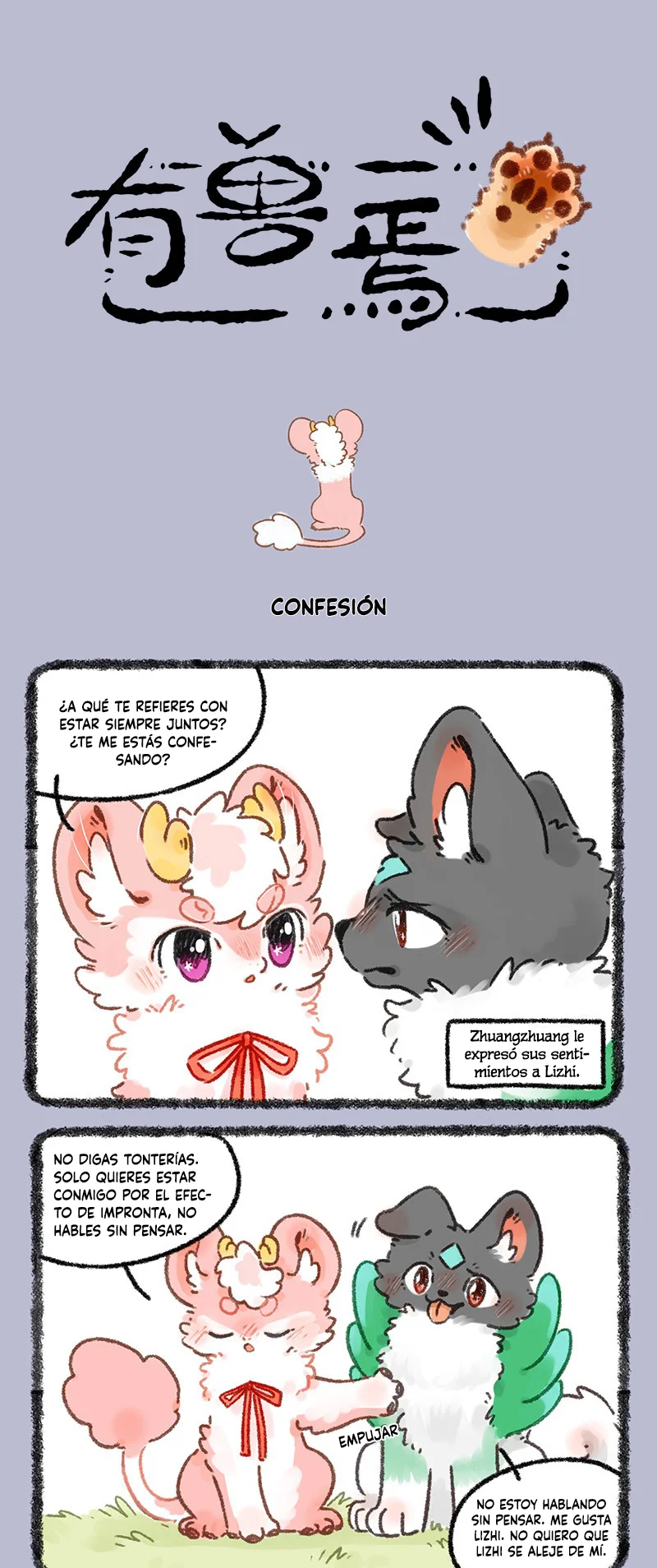 Página 1 del Manga