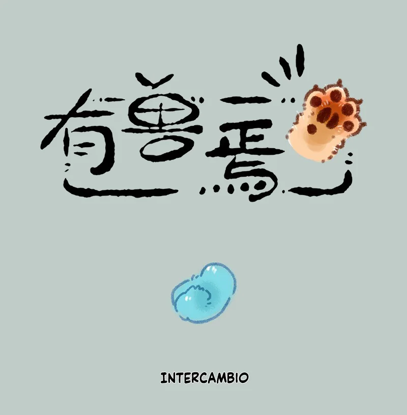 Página 1 del Manga