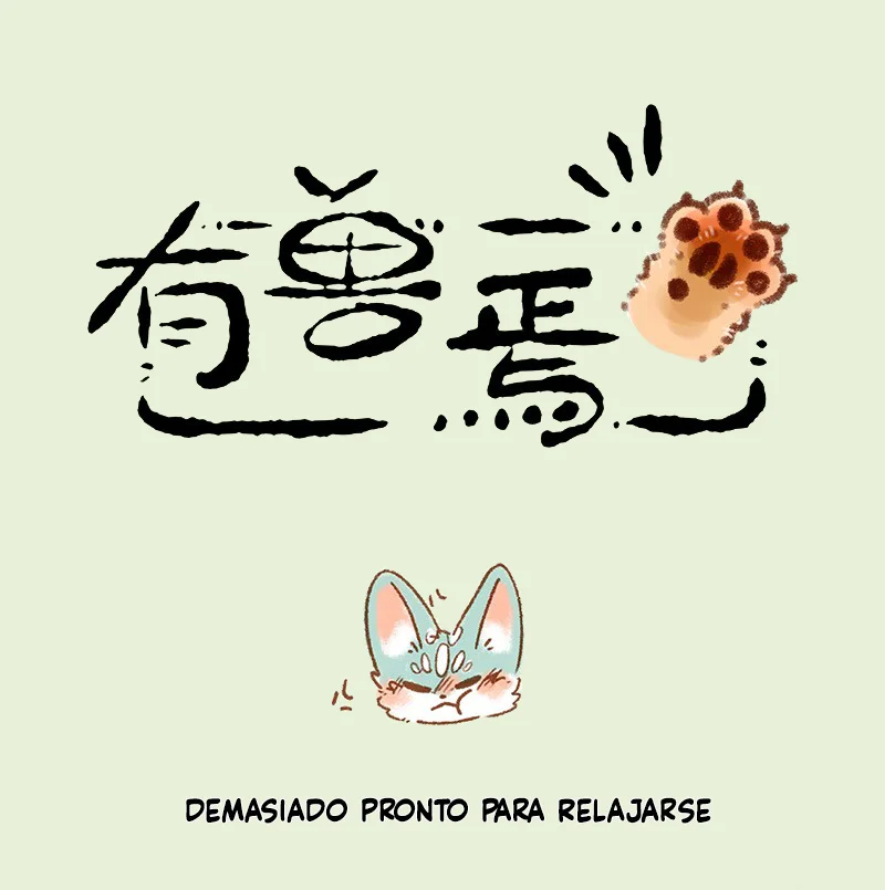 Página 1 del Manga