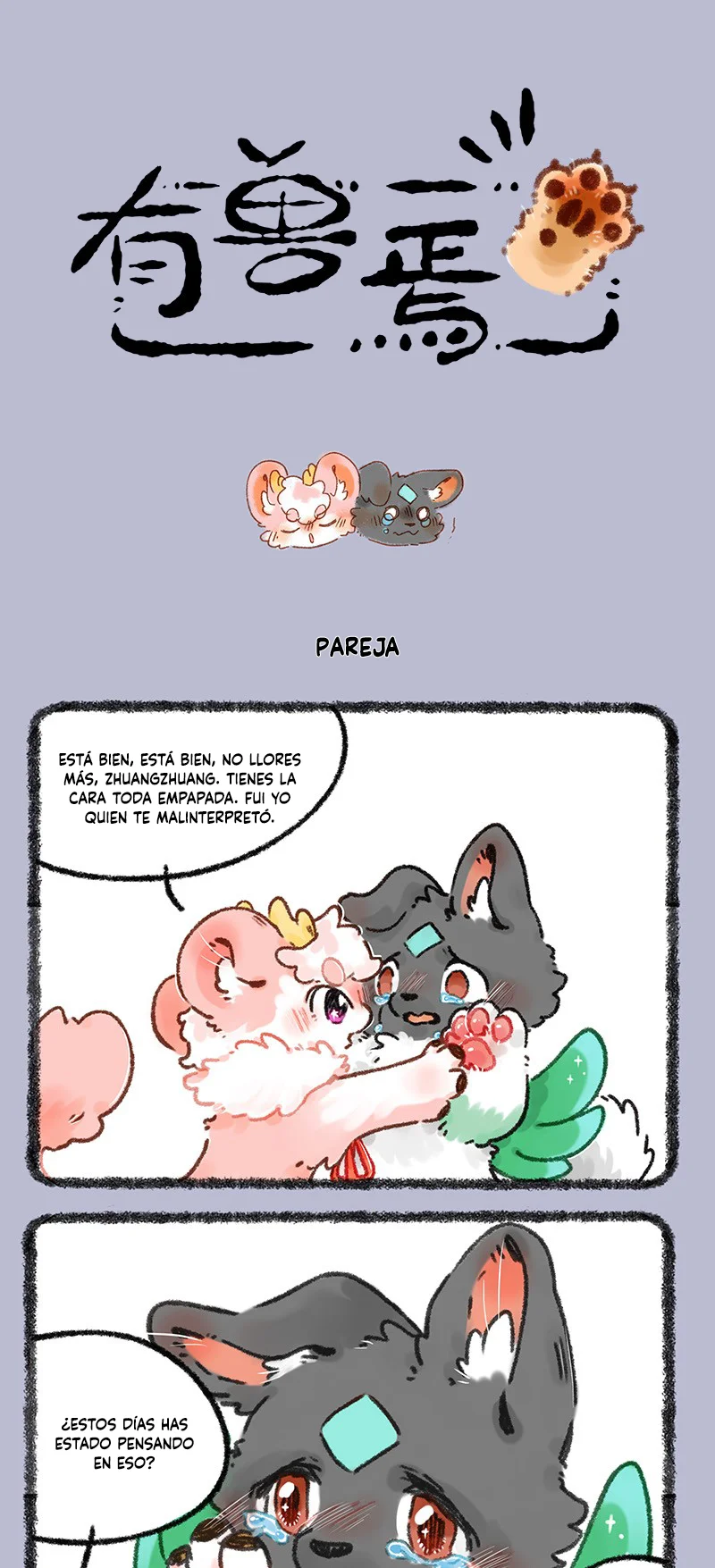Página 1 del Manga