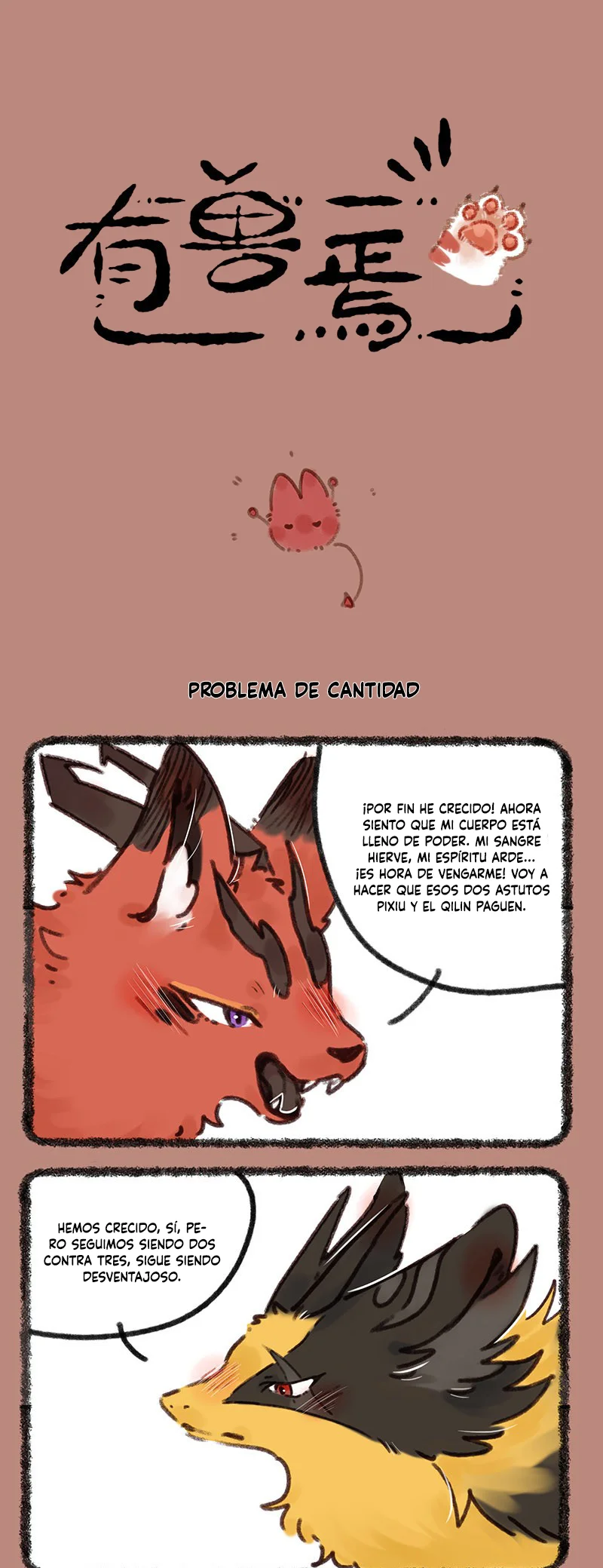 Página 1 del Manga