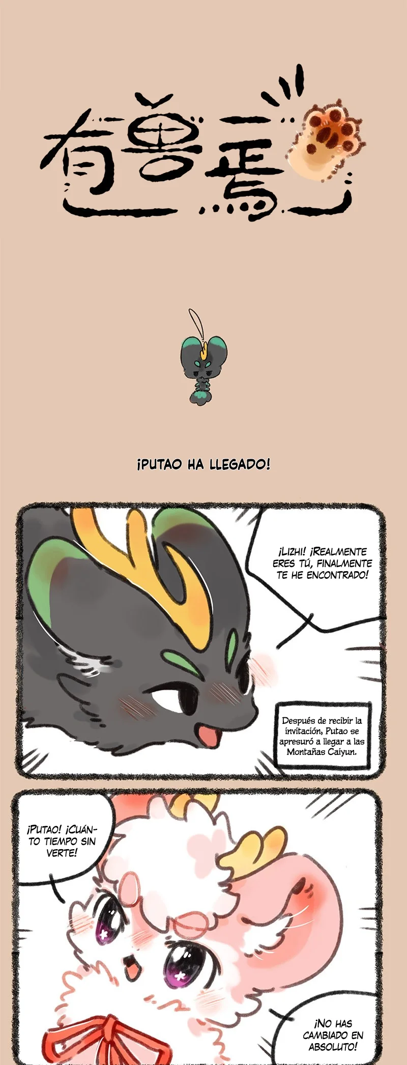 Página 1 del Manga