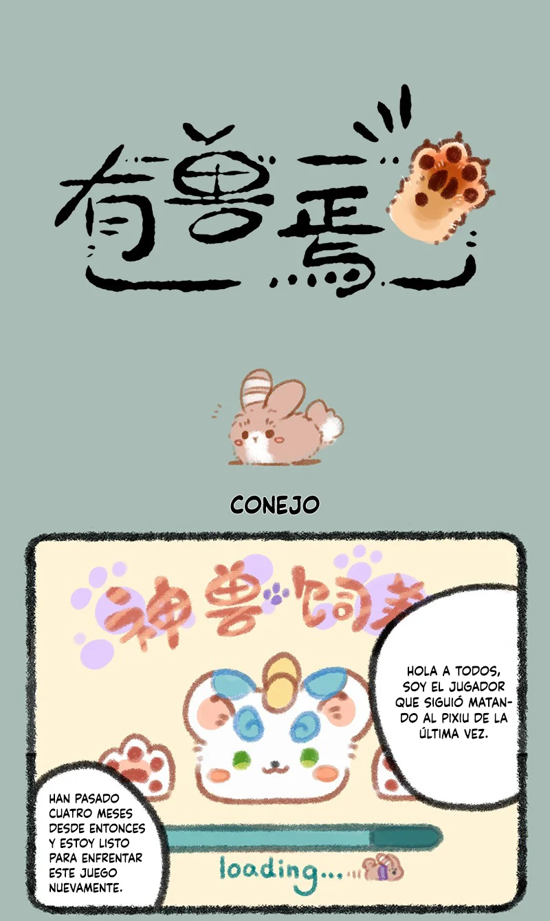 Página 1 del Manga