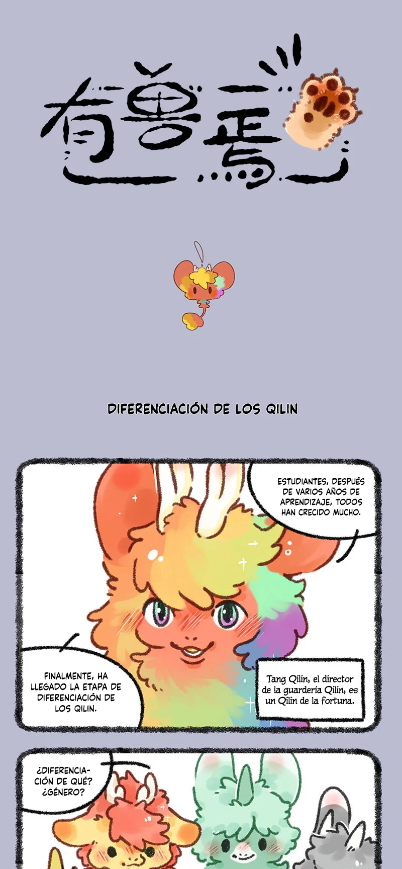 Página 1 del Manga