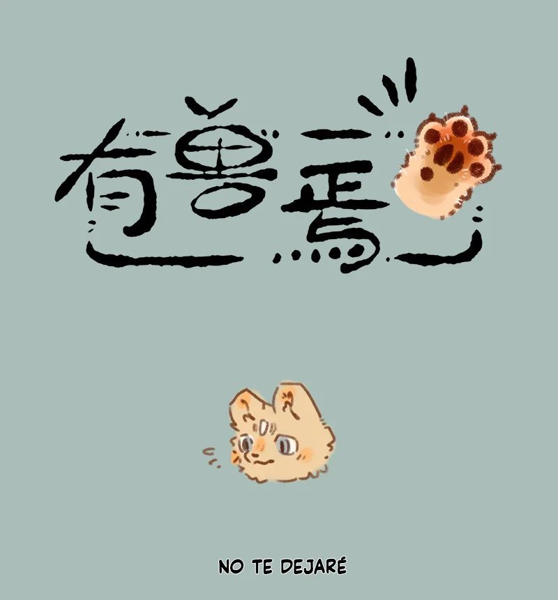 Página 1 del Manga