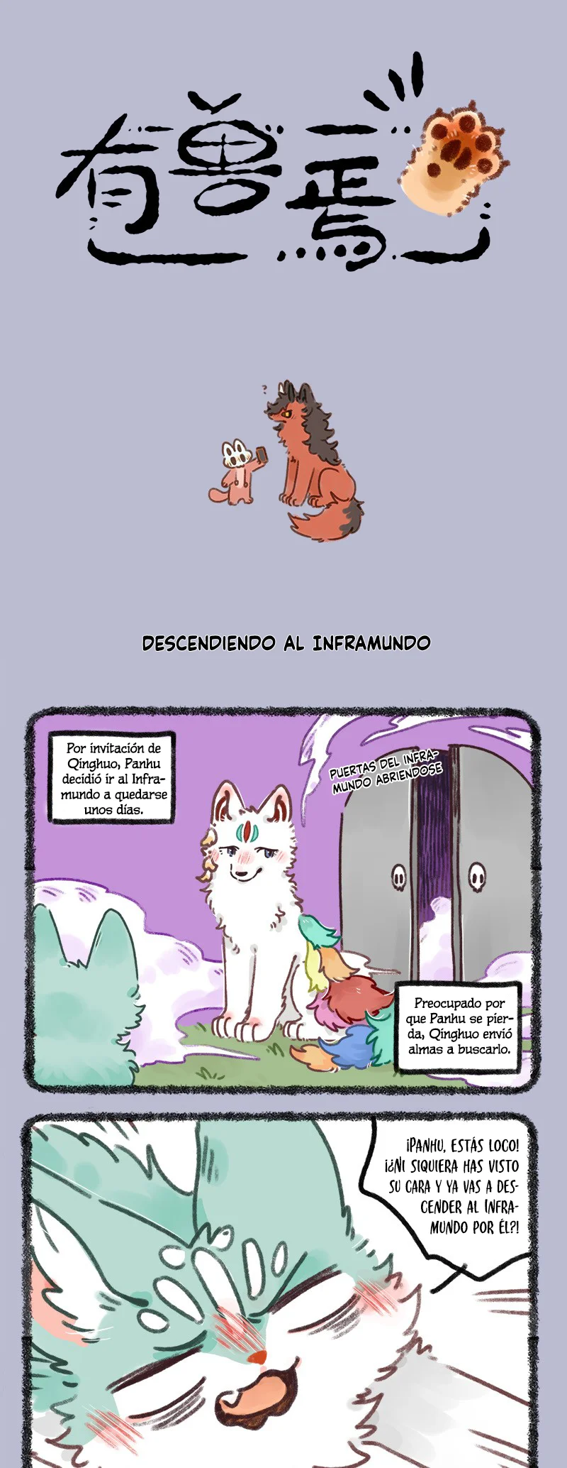 Página 1 del Manga