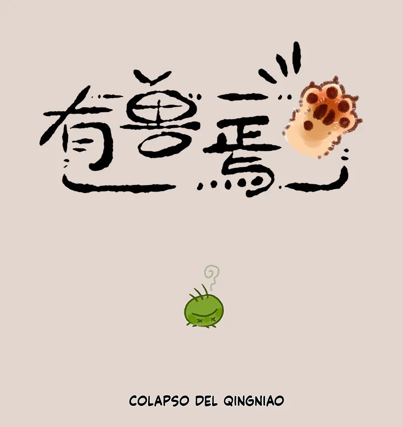 Página 1 del Manga
