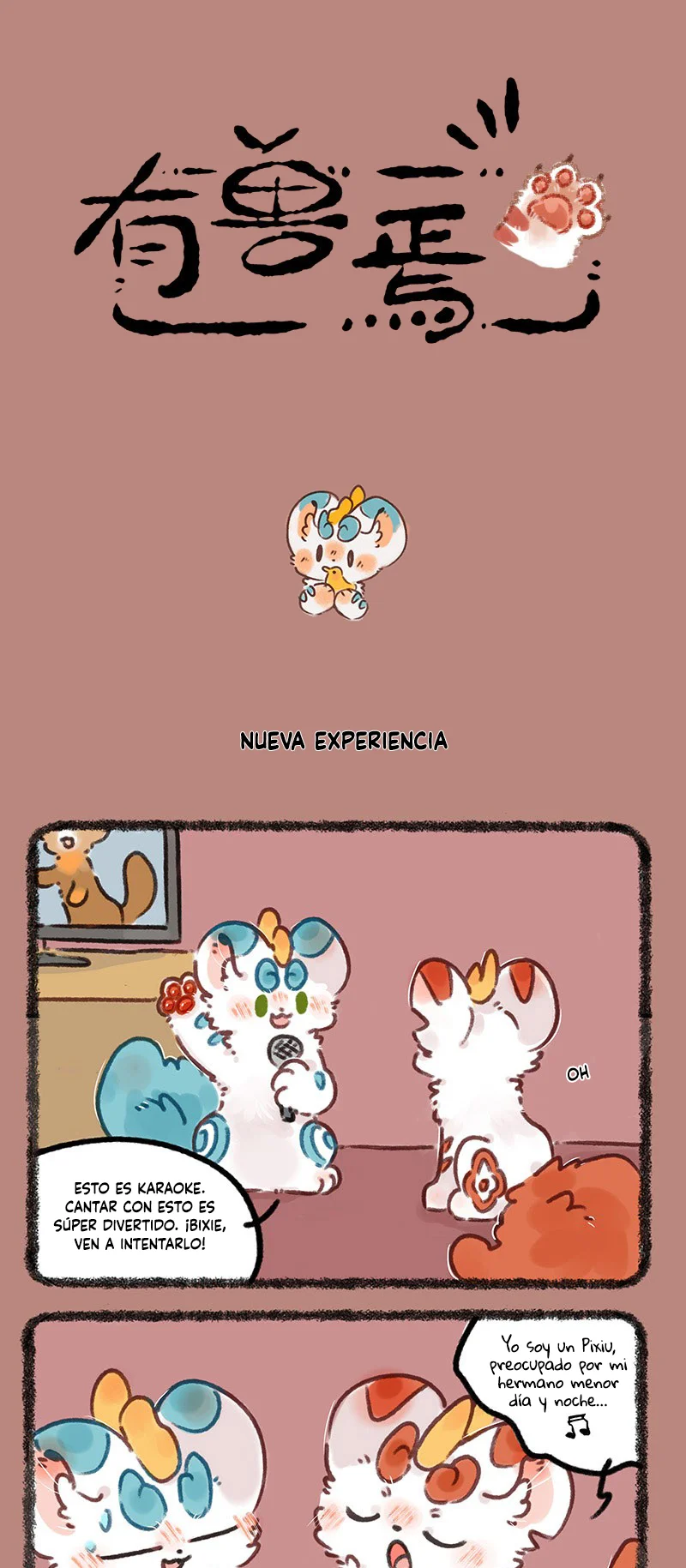 Página 1 del Manga
