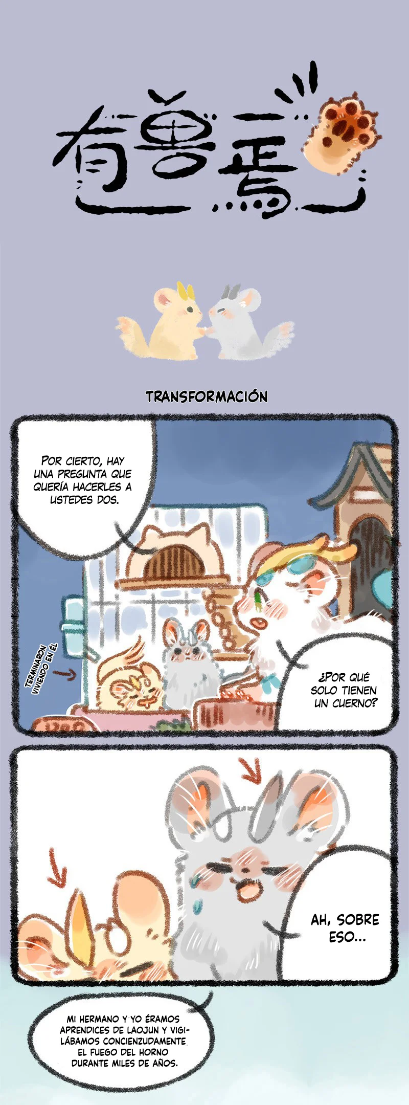 Página 1 del Manga