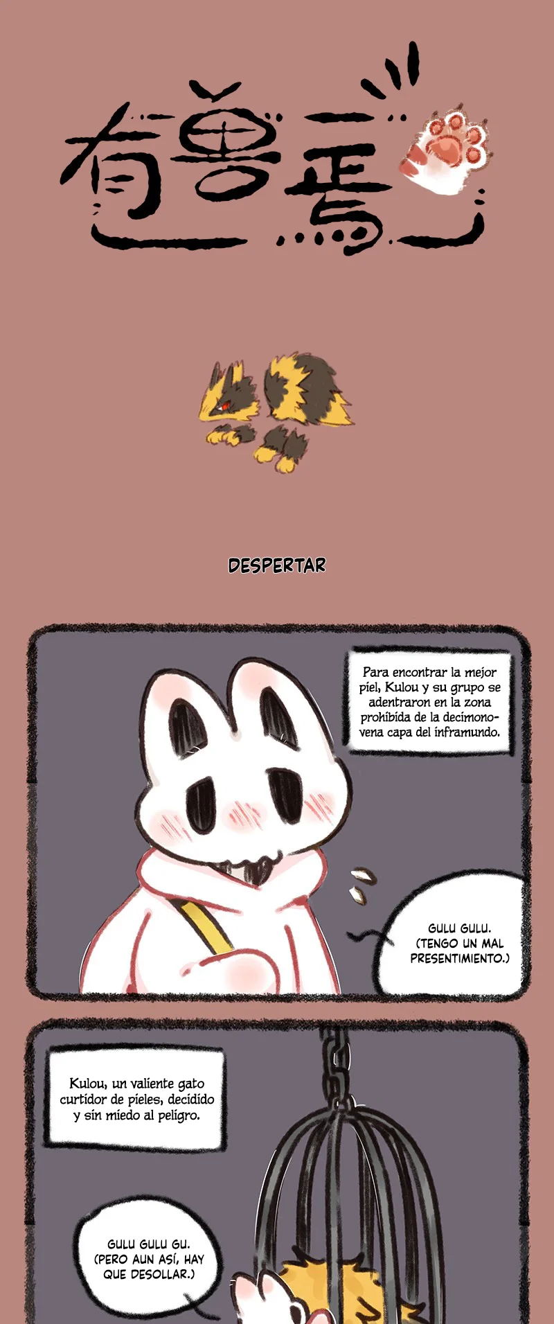 Página 1 del Manga