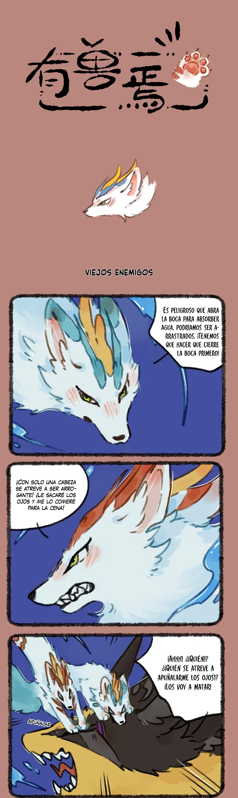 Página 1 del Manga