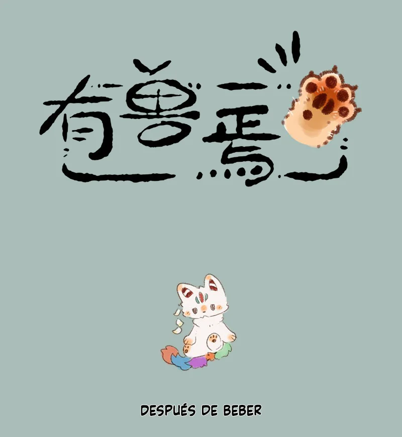 Página 1 del Manga
