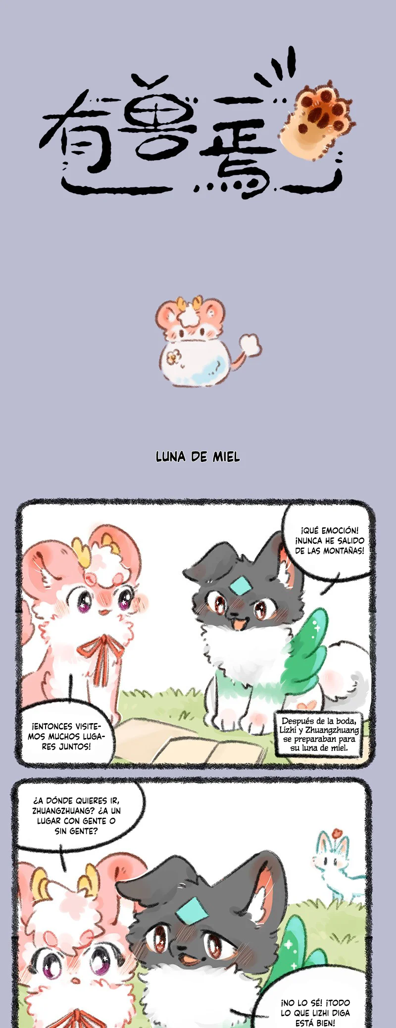 Página 1 del Manga