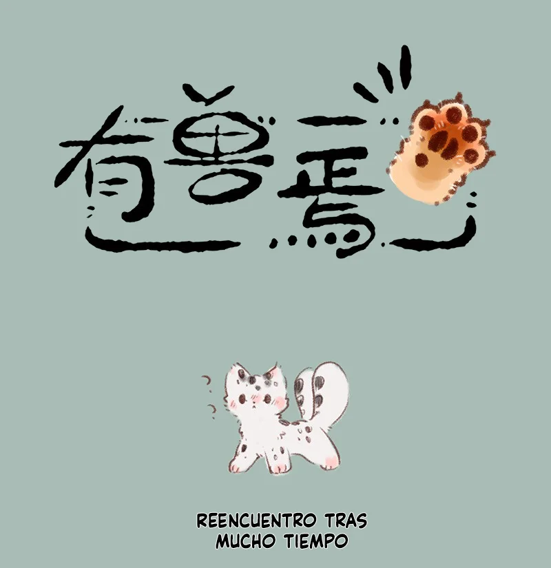 Página 1 del Manga