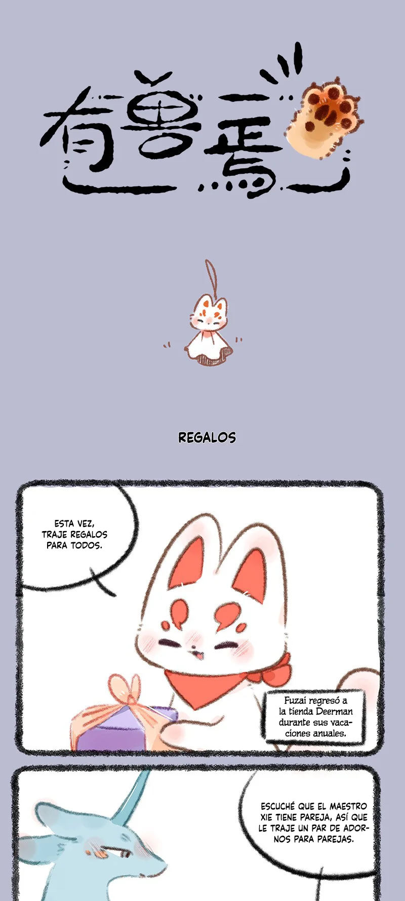 Página 1 del Manga