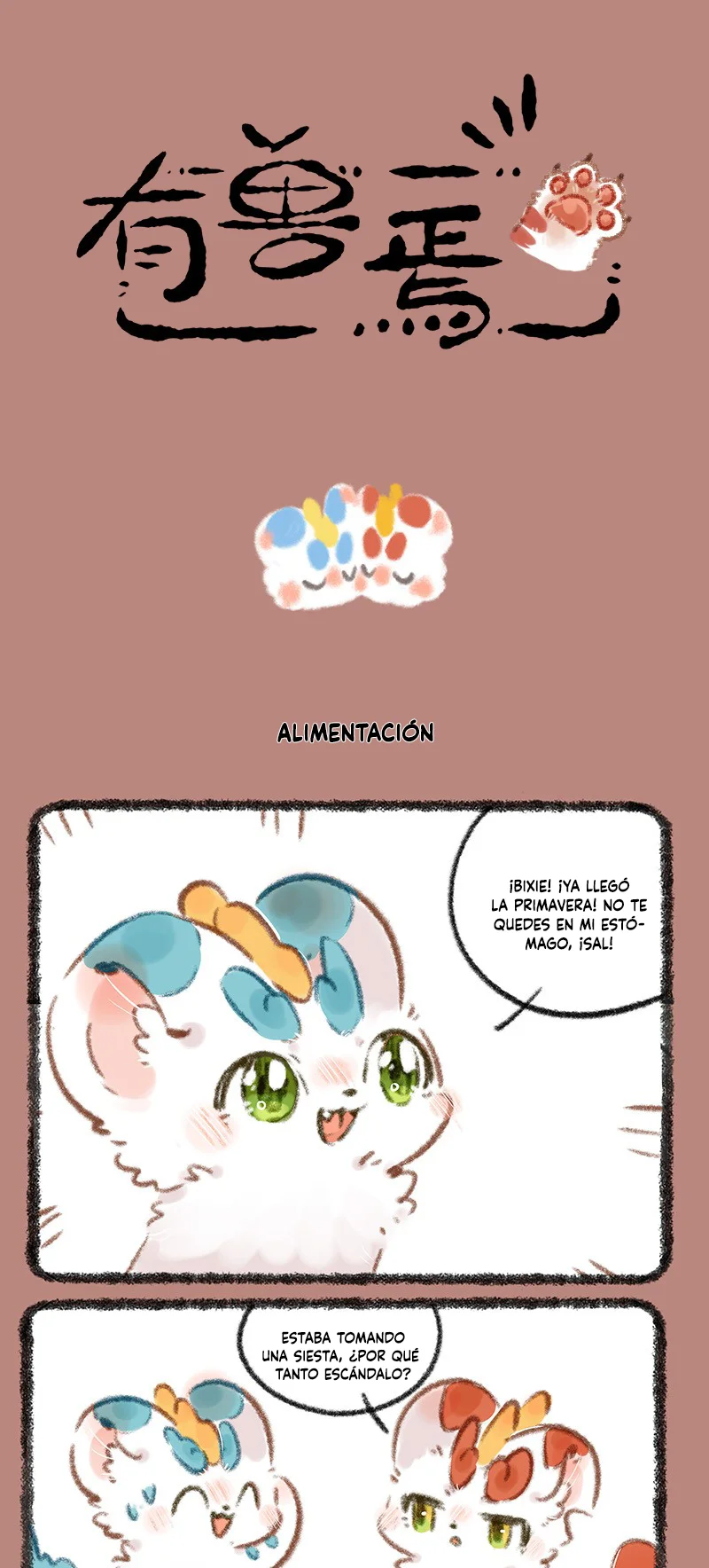 Página 1 del Manga